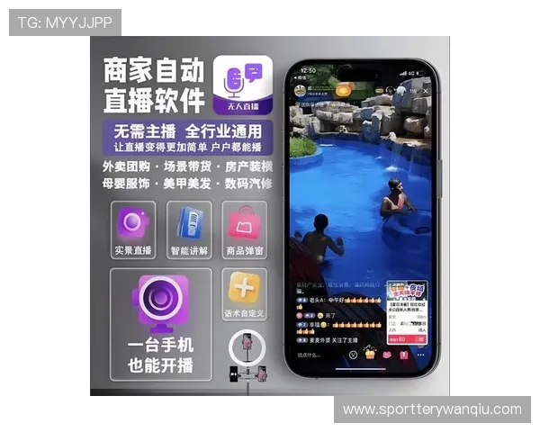 玩球直播2.2.0彩票数字高频玩法避坑防骗指南